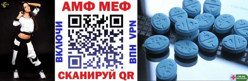 Amphetamine Розовый  Весьегонск 