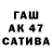 БУТИРАТ буратино Alex Belloyw