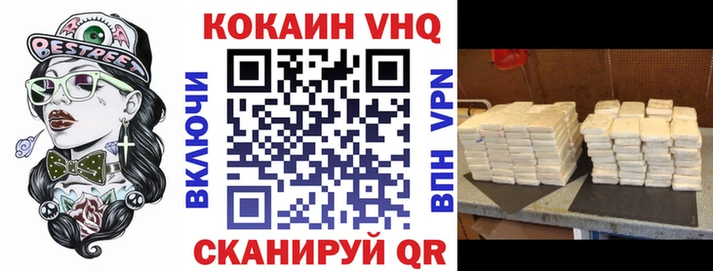 MEGA ССЫЛКА  Весьегонск  Кокаин 98%  закладка 