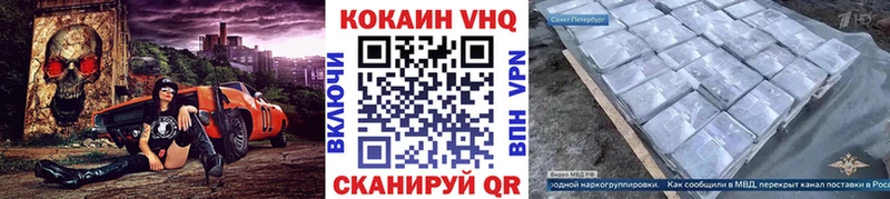Cocaine Колумбийский Весьегонск