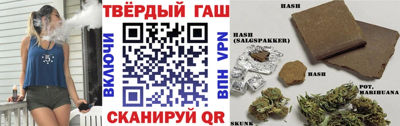 ГАШИШ гарик Весьегонск