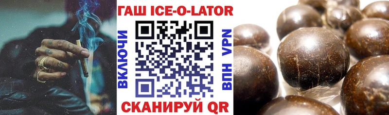 ГАШ Premium  где купить наркоту  Весьегонск 