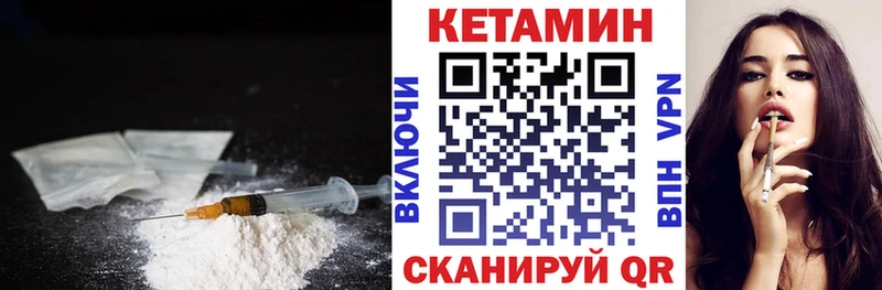 наркота  Весьегонск  КЕТАМИН VHQ 