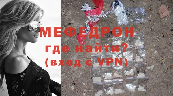 соль курить ск Армянск