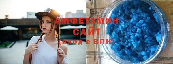 соль курить ск Армянск
