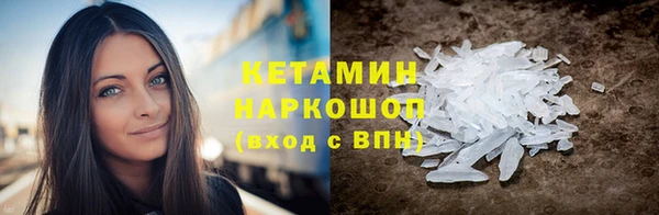 прущий лед Аркадак