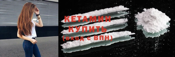 соль курить ск Армянск