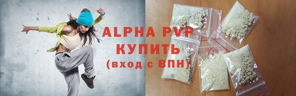 соль курить ск Армянск