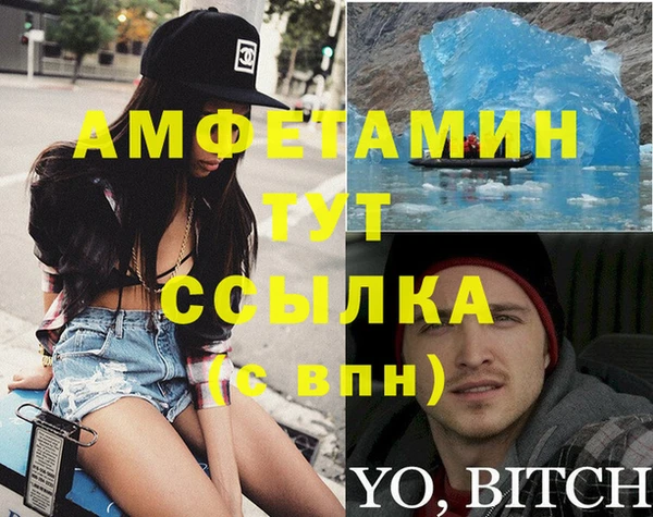 прущий лед Аркадак
