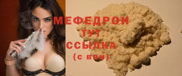 соль курить ск Армянск