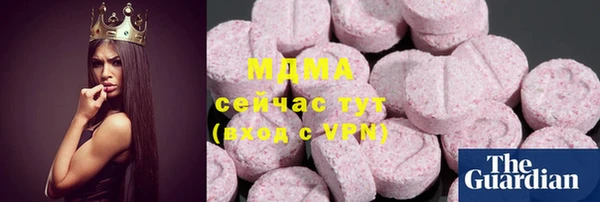 соль курить ск Армянск