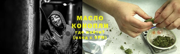 соль курить ск Армянск