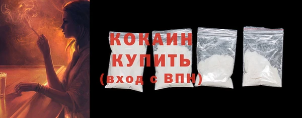 соль курить ск Армянск