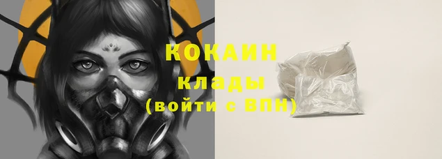 прущий лед Аркадак