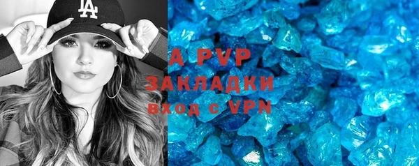 прущий лед Аркадак