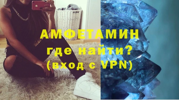 прущий лед Аркадак