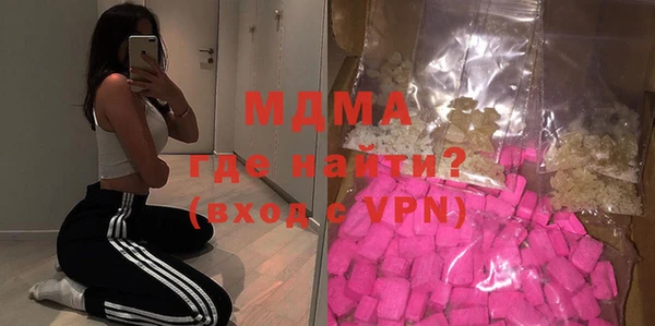 прущий лед Аркадак