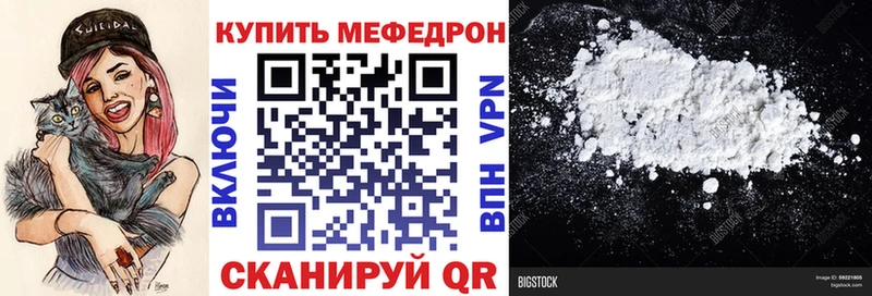 MEGA маркетплейс  Весьегонск  МЕФ мука 