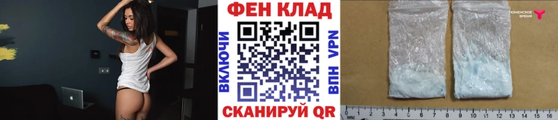 Метамфетамин винт  наркошоп  omg зеркало  Весьегонск 