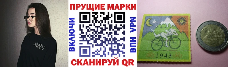 Марки N-bome 1500мкг  закладки  Весьегонск 