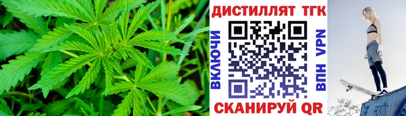где найти наркотики  Весьегонск  Дистиллят ТГК вейп 